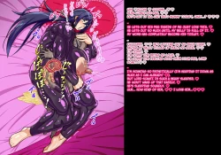 Page 42 of A story about a mommy instructor of rural martial art who got brainwashed by a monster and transformed into a muscular combatant