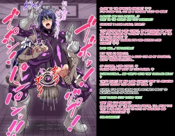 Page 6 of A story about a mommy instructor of rural martial art who got brainwashed by a monster and transformed into a muscular combatant