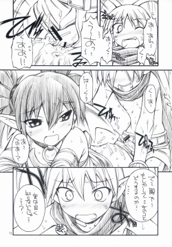 Page 10 of Favo tipeR