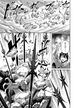 Page 73 of Kichiku Eiyuu Vol.04