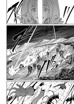 Page 24 of Kichiku Eiyuu Vol.06