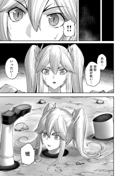 Page 31 of Kichiku Eiyuu Vol.06