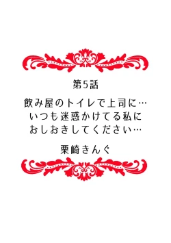 Page 48 of 「どうして…ムリヤリなのに…濡れちゃうの…」無垢な少女は痴漢にイジられイキ果てる！