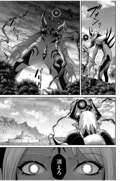 Page 13 of Kichiku Eiyuu Vol.07