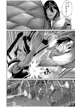 Page 68 of Kichiku Eiyuu Vol.07