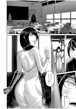 Page 94 of Kichiku Eiyuu Vol.07