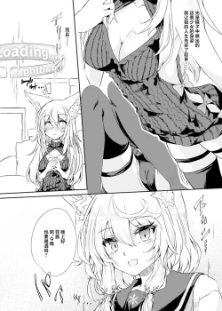 Page 4 of VR mo Real mo TS Mesu ni Narimashita.