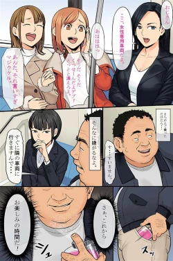 Page 42 of 媚薬シュッとゴクッとイっちゃって♪