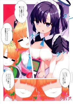 Page 4 of Momoiro Archive 4