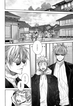 Page 3 of Ningen Kakumei