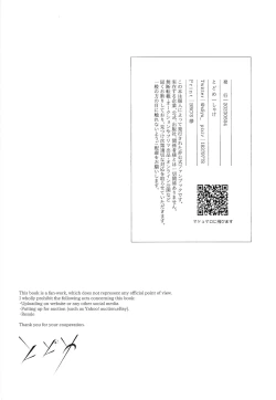 Page 49 of Ningen Kakumei