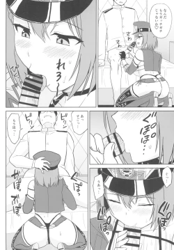 Page 12 of Bakunyuu Race Queen Baltimore