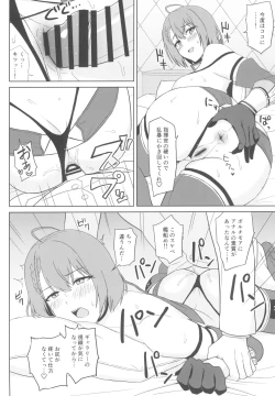 Page 18 of Bakunyuu Race Queen Baltimore