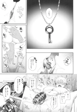 Page 19 of Love Control