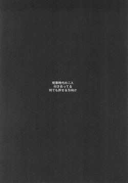 Page 4 of Love Control