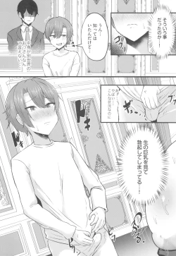 Page 19 of Hinnyuu Utopia no Kakure Kyonyuu - Congealed Ample Bosom in the Modest Bust Utopia