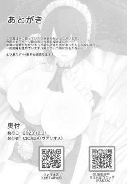 Page 54 of Hinnyuu Utopia no Kakure Kyonyuu - Congealed Ample Bosom in the Modest Bust Utopia