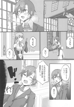 Page 9 of Hinnyuu Utopia no Kakure Kyonyuu - Congealed Ample Bosom in the Modest Bust Utopia