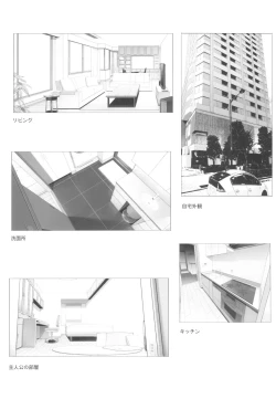 Page 37 of Wake Ari Josei wa Yoru no Ecchi de Shirokuro Tsuketai