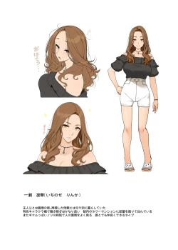 Page 35 of Wake Ari Josei wa Yoru no Ecchi de Shirokuro Tsuketai