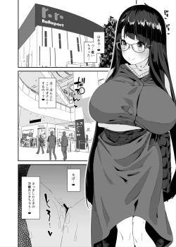 Page 21 of Dosukebe Kyonyuu Joshi ga  Shopping Mall made Odekake Onanie Suru Hanashi