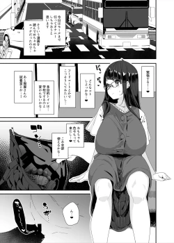 Page 8 of Dosukebe Kyonyuu Joshi ga  Shopping Mall made Odekake Onanie Suru Hanashi
