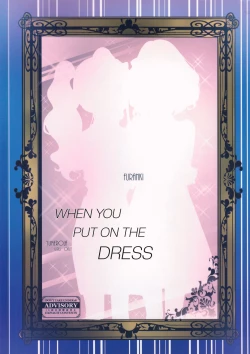 Page 26 of Anata ga Dress o Matottara | When you put on the dress