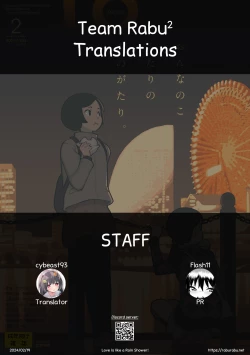 Page 27 of Korogaru Tama, Kimi ni Ame ga Furu | Love is Like a Rain Shower!