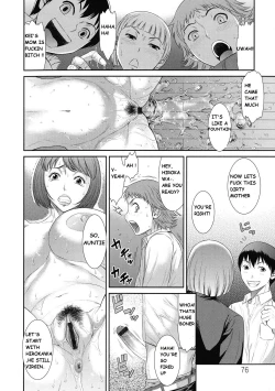 Page 11 of Friends Mom Gangraped