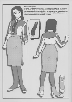 Page 13 of Omatsuri Zenjitsu no Yoru Tenchi Ban 23.08E