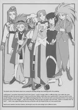 Page 20 of Omatsuri Zenjitsu no Yoru Tenchi Ban 23.08E