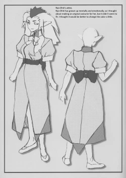 Page 21 of Omatsuri Zenjitsu no Yoru Tenchi Ban 23.08E