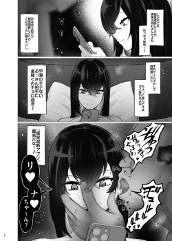 Page 21 of 僕のクラスのグラドルが絶倫チ◯コに堕ちるまで