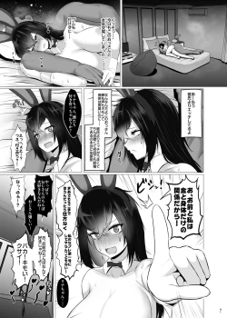 Page 40 of 僕のクラスのグラドルが絶倫チ◯コに堕ちるまで