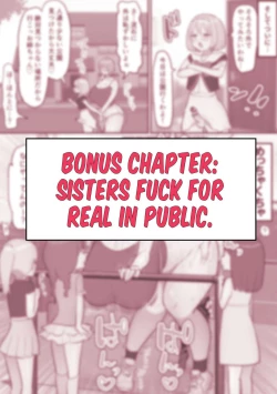 Page 31 of Neta Furi Shite Koubi Sasetekureru Onee-chan to Futanari Imouto | Older Sister Pretends To Be Asleep and Lets Her Futanari Sister Fuck Her