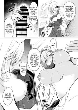Page 8 of Seme ni Yowai Juusou - Defender Vulnerable to Attack