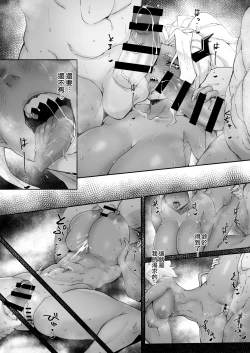 Page 14 of Pain Killer