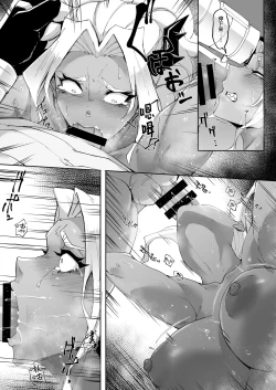 Page 5 of Pain Killer