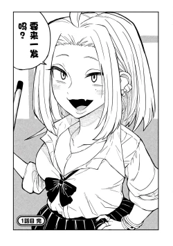 Page 32 of だれでも抱けるキミが好き | 喜欢来者不拒的你