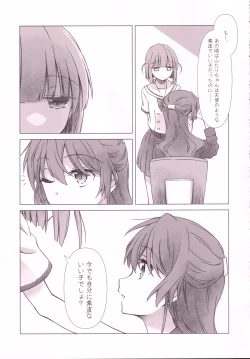 Page 4 of Futakita Junengo Gainen