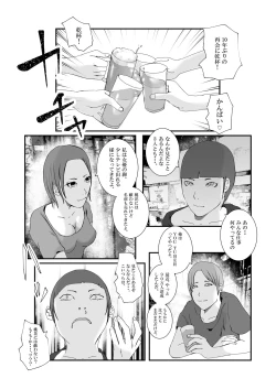 Page 10 of Serious sex with a popular idol in the toilet during a class reunion. From cleaning blowjob to creampie..