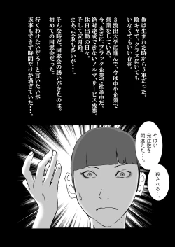 Page 2 of Serious sex with a popular idol in the toilet during a class reunion. From cleaning blowjob to creampie..