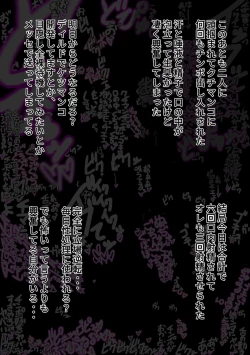 Page 22 of なかよしチャレンジ エッチなゲーム