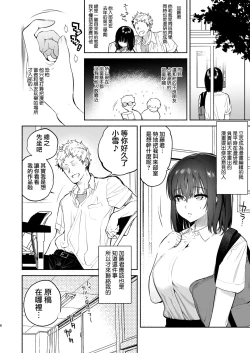 Page 39 of EX全汉化杂志合集【渺】