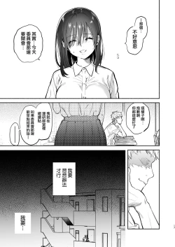 Page 79 of EX全汉化杂志合集【渺】