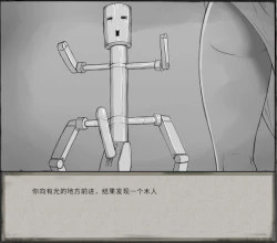 Page 1 of 鬼谷八荒MOD 【中文】