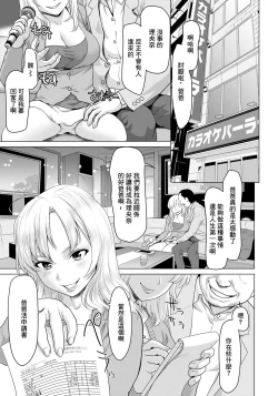 Page 1 of P活の姫