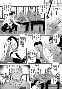 Page 3 of 格闘JKわからセックス