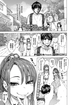 Page 1 of 今日のパンツ