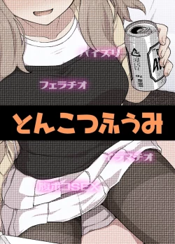 Page 80 of Nomi Tomo to!